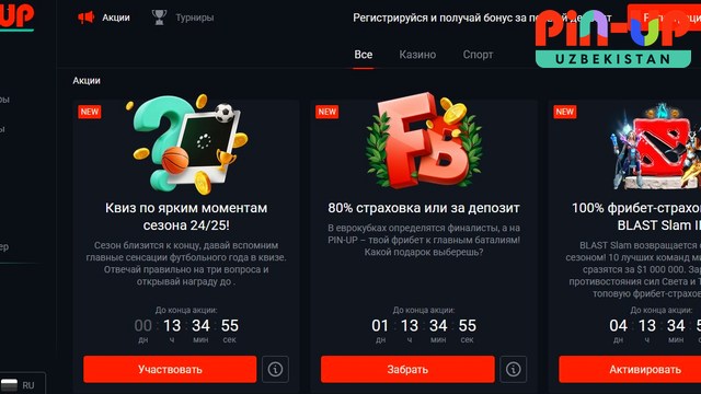 Kibersport sug‘urtasi — Pin Up Casino Uzbekistan